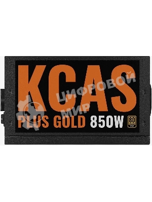 Блок питания Aerocool/Formula KCAS PLUS GOLD 850W (850W, ATX v2.4, APFC, Fan ARGB 12cm, 80+ Gold, Retail)