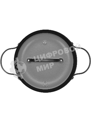 Набор посуды Rondell Arcane 1858-RDA-01 7 предметов