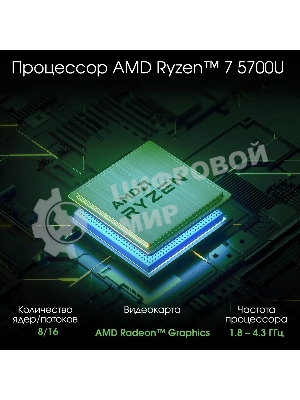 Ноутбук Digma Pro Breve Ryzen 7 5700U/16Gb/SSD 512Gb/15.6