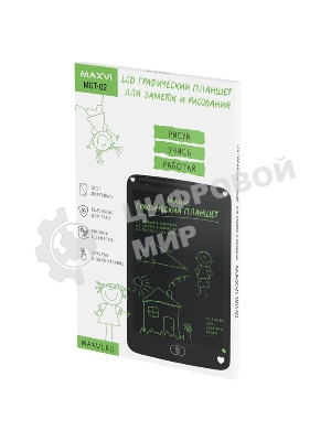 LCD планшет для заметок и рисования Maxvi MGT-02