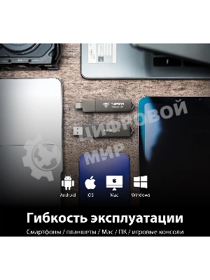 Внешний SSD Patriot Viper PVP30 USB-C 1Tb 2.5