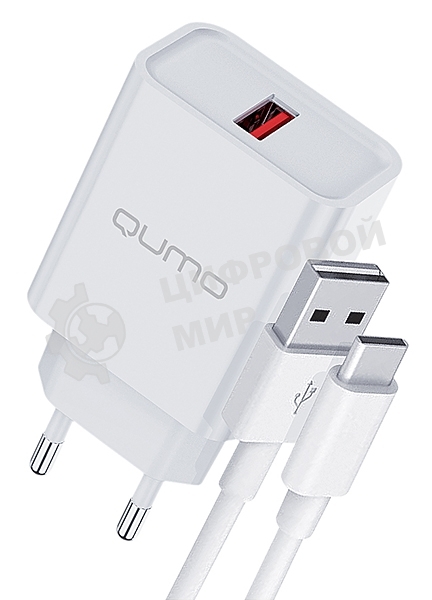 Сетевое зарядное устройство Qumo Energy light 18Вт, (модель 0107), порт: USB-A, + кабель 1м. USB-A на USB Type-C, белый