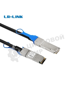 Кабель DAC LR-LINK QSFP28 1M