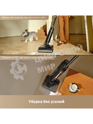 Пылесос моющий Trouver M50 черный