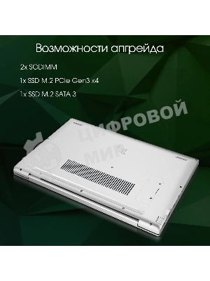 Ноутбук Digma Pro Breve Ryzen 7 5700U/16Gb/SSD 512Gb/15.6