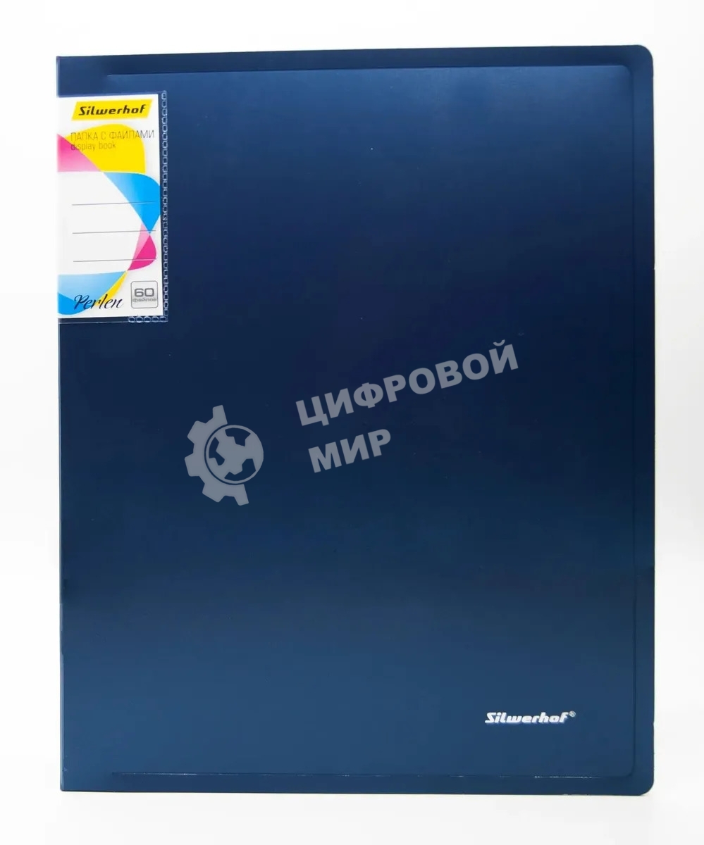 Папка с 60 прозрачными вкладками Silwerhof Perlen 292961-74 A4 1мм, карман синий металлик