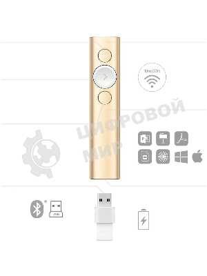 Презентер беспроводной Logitech Spotlight золотистый, радиоканал, USB, кнопки - 3
