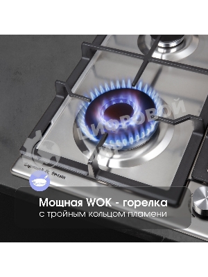 Газовая варочная панель Zigmund & Shtain G 14.6 S независимая, нержавеющая сталь