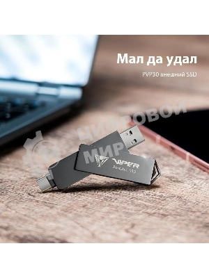Внешний SSD Patriot Viper PVP30 USB-C 1Tb 2.5