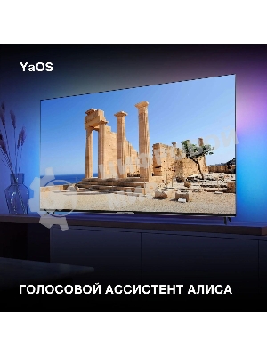 Телевизор Hyundai 65