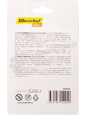 Клей-карандаш Silwerhof Daily 21гр ПВП блистер (упаковка:3шт)