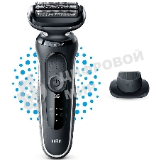 Электробритва Braun S5 51-W1200S Black/White Wet&Dry