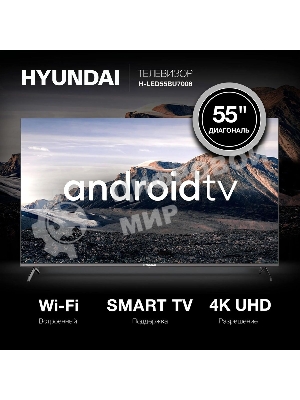 Телевизор Hyundai 55