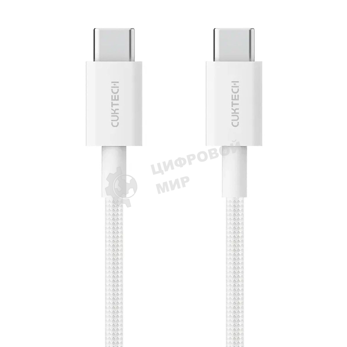 Кабель USB CukTech Type-C to Type-C braided cable 1.5m 3A 60W CTC315P белый