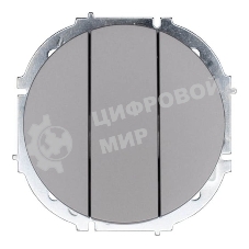 Выключатель 3-кл. СП OSEN механизм серый матовый LEZARD 743-7488-109