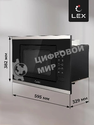 Встраиваемая микроволновая печь LEX BIMO 20.02 нержавеющая сталь/черный, 20 л, 700 Вт, переключатели - сенсор