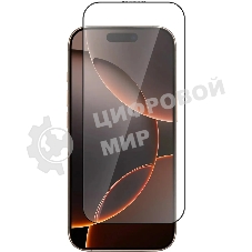 Защитное стекло для экрана BoraSCO прозрачный для Apple iPhone 16 Pro 2.5D антиблик