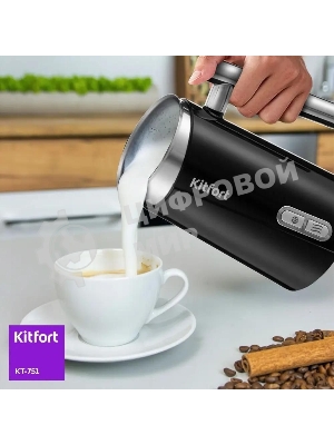 Капучинатор Kitfort КТ-751 500 Вт. черный