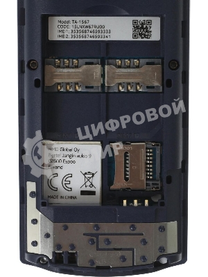 Мобильный телефон Nokia 110 TA-1567 DS EAC1 угольный