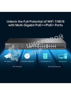 Коммутатор управляемый TP-Link TL-SG3428XPP-M2 JetStream уровня 2+ с 24 портами 2,5 Gbит/с (8 портов PoE++, 16 портов PoE+) и 4 портами SFP+ 10 Gbит/с