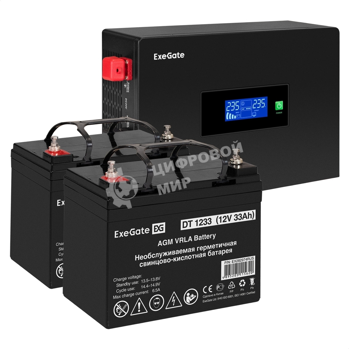 Комплект Источник бесперебойного питания EX295994RUS + батарея 33Aч EX282974RUS 2шт (инвертор, синус, для котла, PF=1, настенный) ExeGate IdealSine SR-1500.LCD.2SH 1500VA/1500W, чистая синусоида, цветной LCD-дисплей, 2*Schuko, крепление настенное, черный + батарея ExeGate DT 1233 (12В, 33А·ч) 2шт