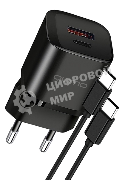 Сетевое зарядное устройство Qumo Energy PD 20Вт (модель 0109), Type-C PD + USB-A QC3.0,+ кабель 1м. Type-C на Type-C, черный