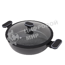 Жаровня AUFFMAN AM-3150, объем 2,9 л с крышкой 26x7 см