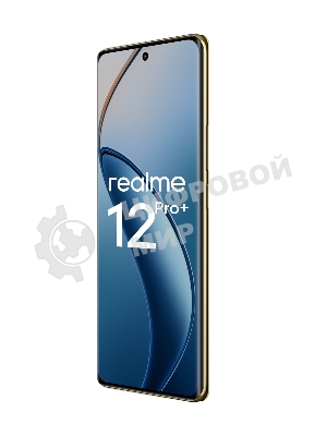Смартфон Realme 12 Pro+ 12/512Gb синий