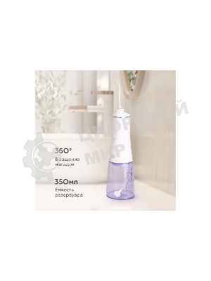 Ирригатор BQ IR003 белый/синий, от аккумулятора, 350 мл, 6 режимов