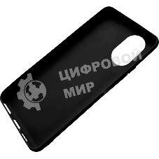 Чехол (клип-кейс) Gresso для Honor 50 Meridian черный (GR17AAAE8871)