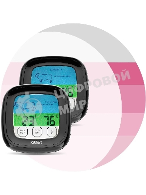 Термощуп Kitfort КТ-2066 черный