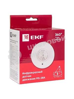 Датчик движения EKF MS-28A PROxima (dd-ms-28A) ИК потолочный 1200 Вт 360 гр. до 8 м IP20