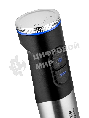 Блендер погружной BRAYER 1271BR