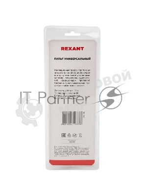 Универсальный пульт дистанционного управления Rexant на 8 устройств