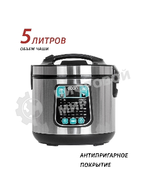 Мультиварка ECON ECO-54MC