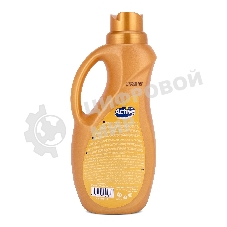 Кондиционер-концентрат для белья Active 