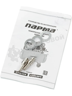 Компрессор поршневой Парма K-2200/100РМ масляный, 336 л/мин, 100 л, 2200 Вт, серый/черный