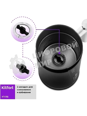 Капучинатор Kitfort КТ-751 500 Вт. черный