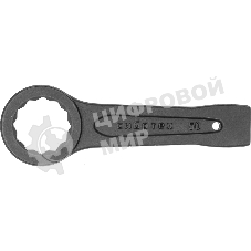 Ключ накидной Сибртех 14278 50 мм, кольцевой, ударный