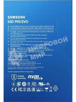Накопитель SSD Samsung 990 EVO, 2000Gb, PCIe 4.0 x4, M.2 2280, NVMe, R/W 5000/4200