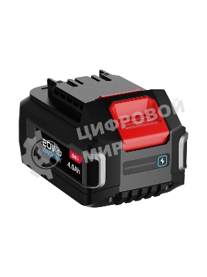 Набор аккумулятор и зарядное устройство Deli DE-CM20A4E (2АКБ 20V 4А*ч + ЗУ 2A, 20V)