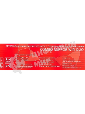 Видеорегистратор Sho-Me Combo Mirror WiFi Duo, 1920x1080, 7