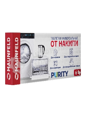 Таблетки для очистки от накипи MAUNFELD Purity MST96G (6 таб.x10)
