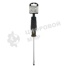 Отвертка Denzel SL6x150 мм, S2, 3к рукоятка