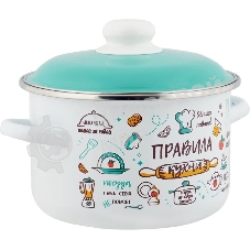 Кастрюля Appetite 6RD161M Правила кухни эмал цил 2,0 л