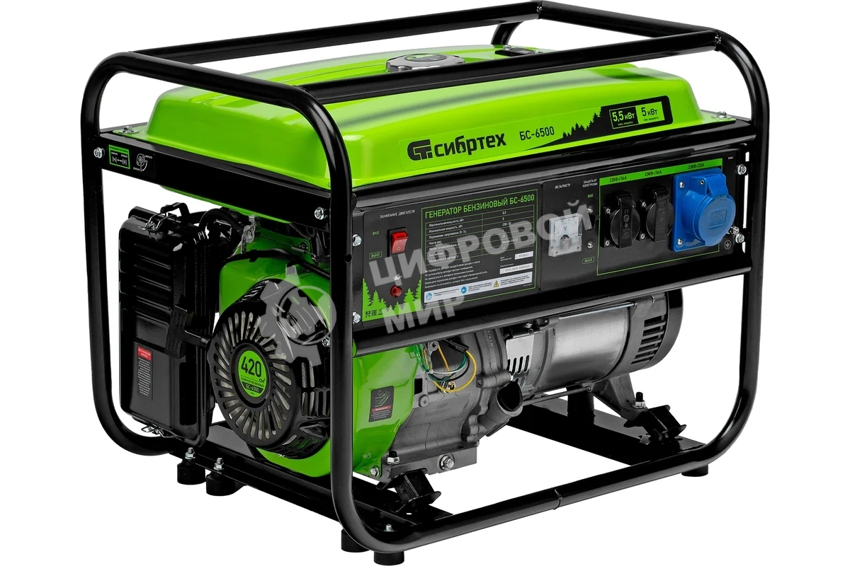 Электрогенератор бензиновый Сибртех БС-6500, 5.5 кВт, 95 дБ, 71.5 кг