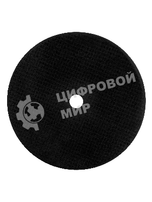 Круг отрезной по металлу Сибртех, 230 х 1,6 х 22,2 мм, 84 A+16 B, в пленке, 10 шт