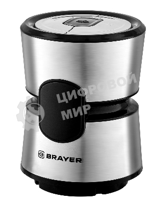 Измельчитель BRAYER BR1409