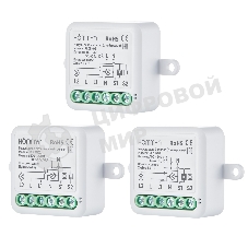 Комплект три умных реле (2 канала с нейтралью) HOMMYN 3RLZBN02