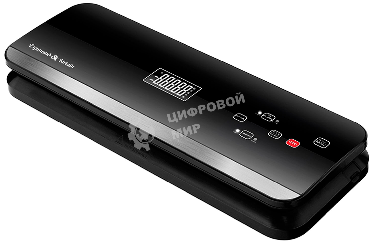 Вакуумный упаковщик Zigmund & Shtain VS-512